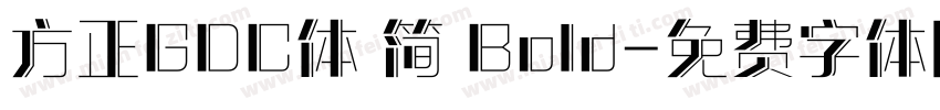 方正GDC体 简 Bold字体转换